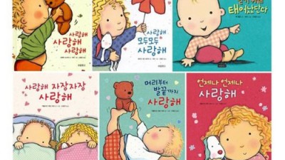 놓치면 후회! 사랑해사랑해책 솔직 후기 & 꿀팁 대방출 💖