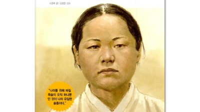 잊혀진 영웅들을 기억하며! 우리가버린독립운동가들 특별 할인 후기 🇰🇷